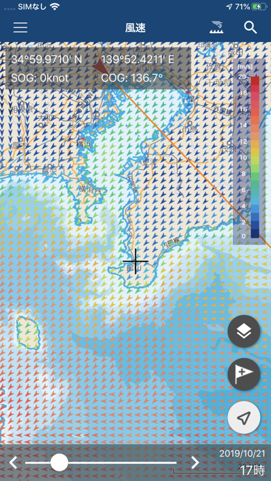 海釣図Ｖ ～海底地形がわかる海釣りマップ～のおすすめ画像6