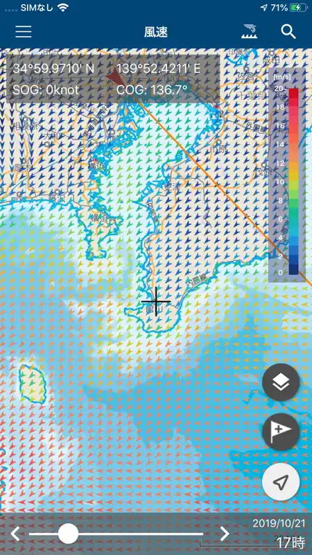 海釣図Ｖ ～海底地形がわかる海釣りマップ～ screenshot 6 of 10