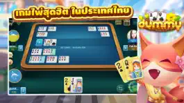 Game screenshot ดัมมี่ Dummy ZingPlay apk