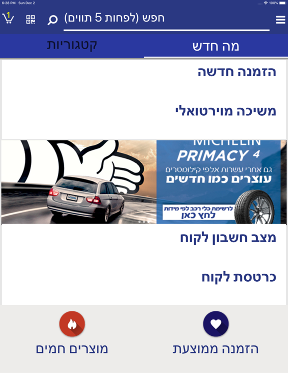 Screenshot #4 pour Kogol