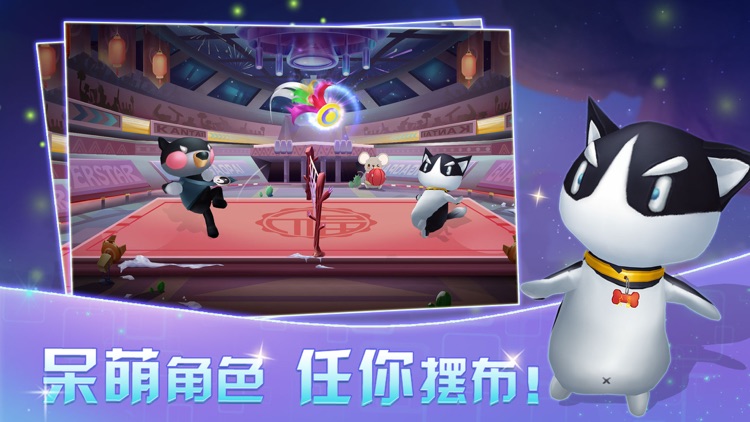 功夫毽子-回合对战休闲小游戏