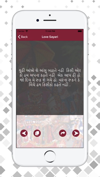 Gujarati Status 2020 screenshot-4