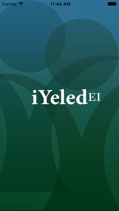 iYeled EI Screenshot