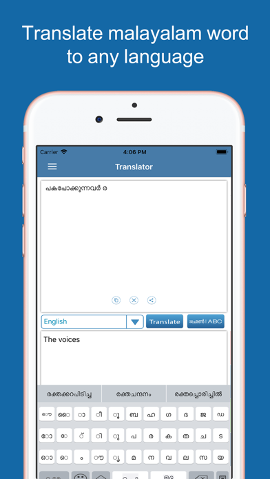 Malayalam Dictionary Pro. Screenshot