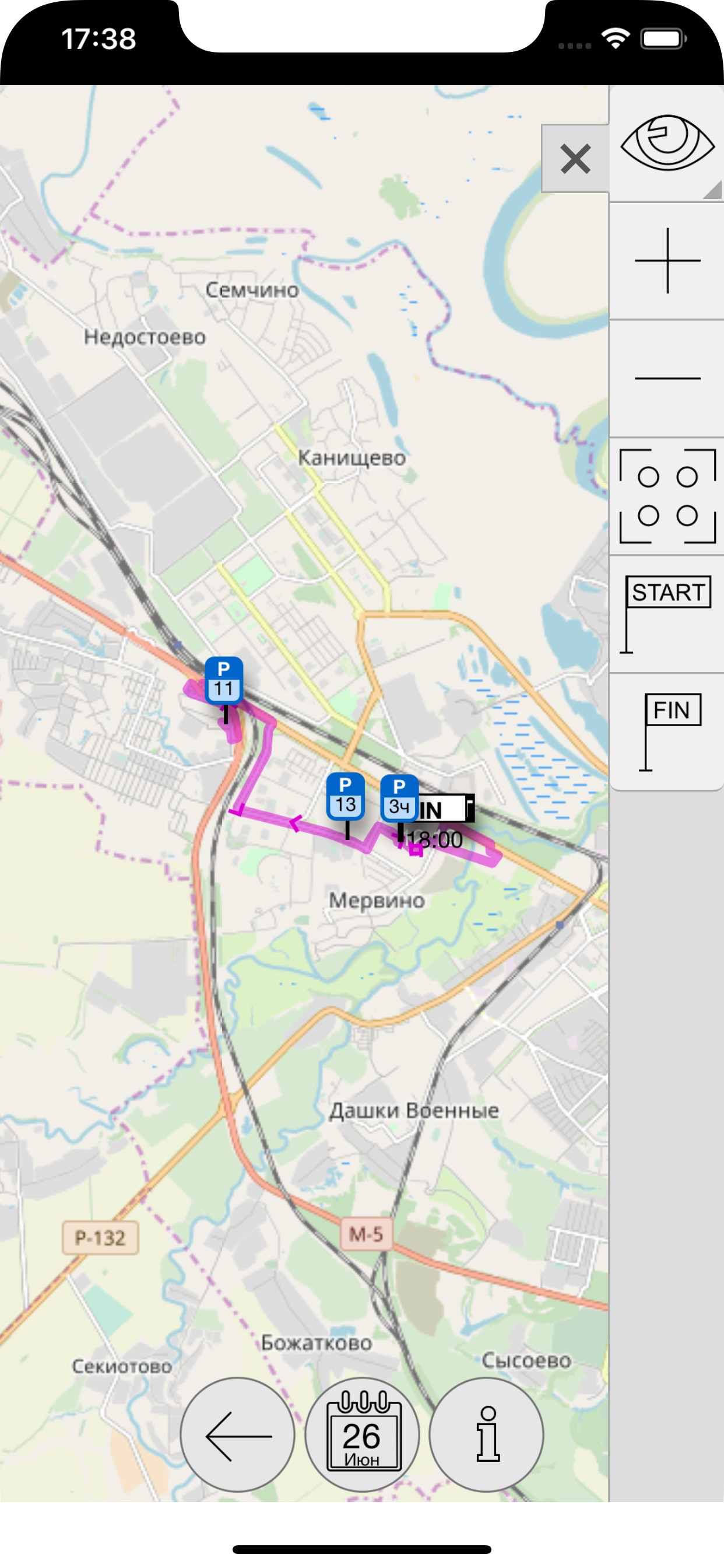 StartFone screenshot 3