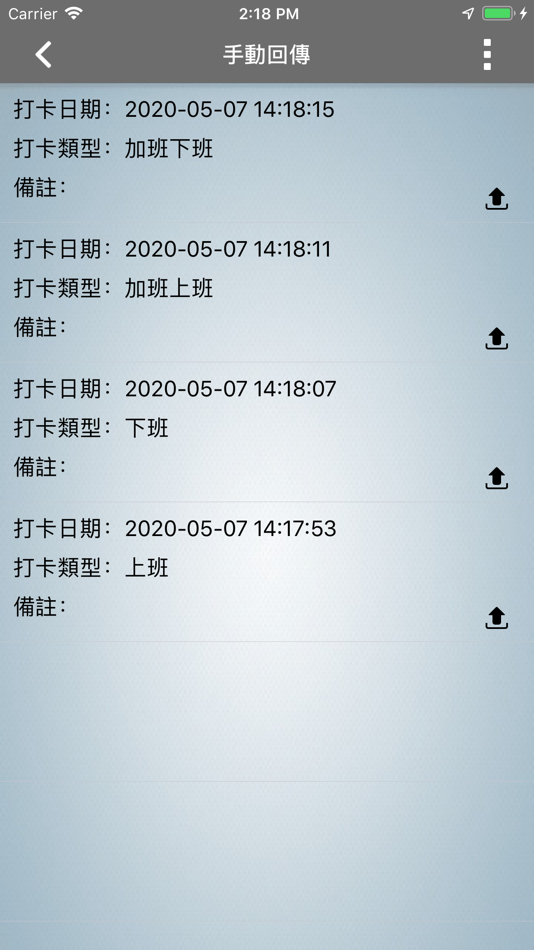 #3. SAHO Mobile (iOS) 由: Saho Corporation