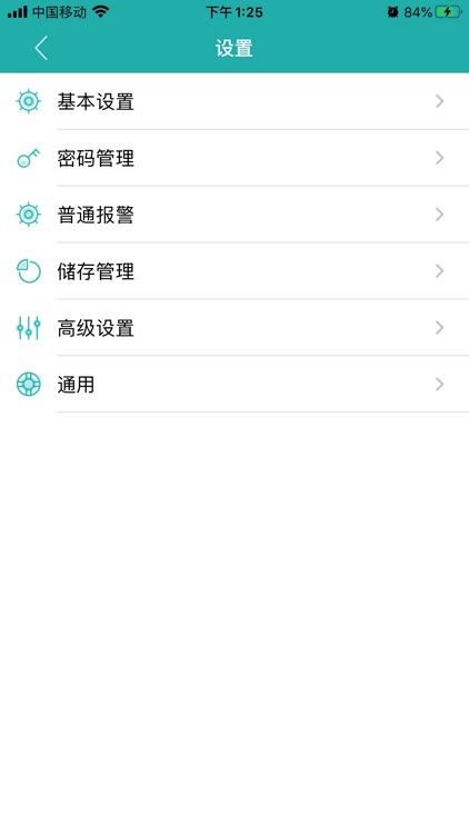 5G看看 screenshot-3