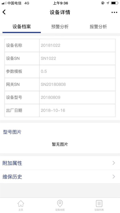 Seari Cloud screenshot-3