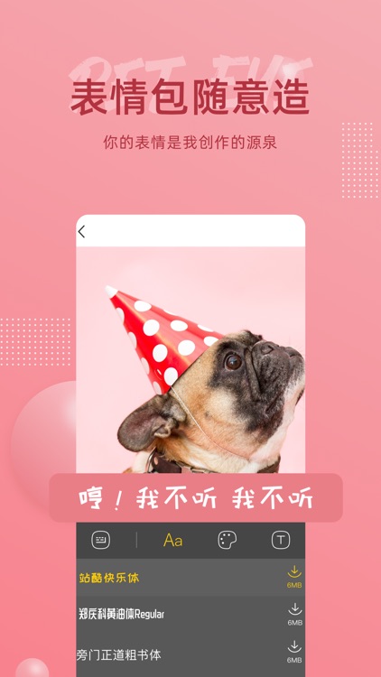 萌仔相机-猫狗萌宠gif拍照软件 screenshot-3