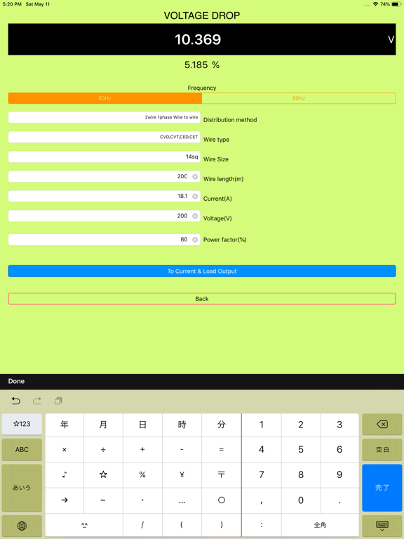 Elecalc iPad screenshot
