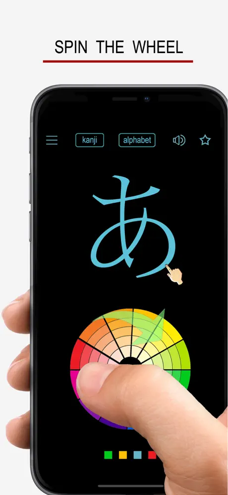 Japanese Kanji Writing