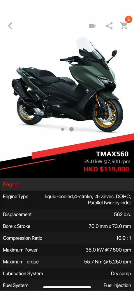 Yamaha 萬里達 香港