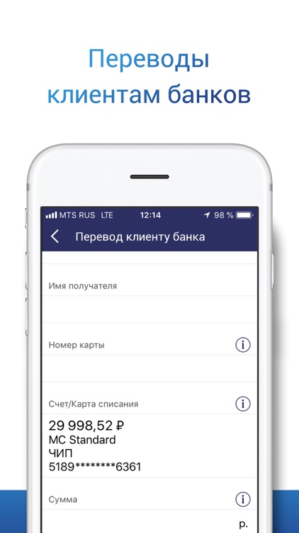 Кранбанк Online screenshot-4