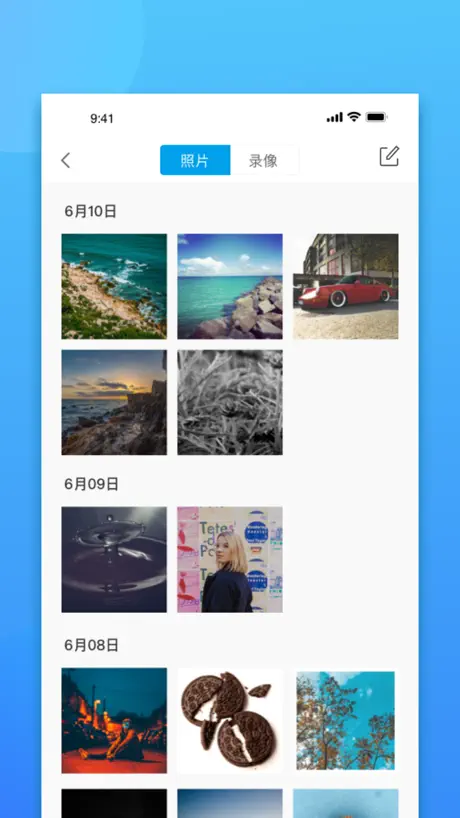 淘得樂集運