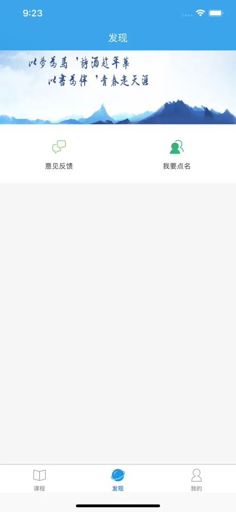 东财双创