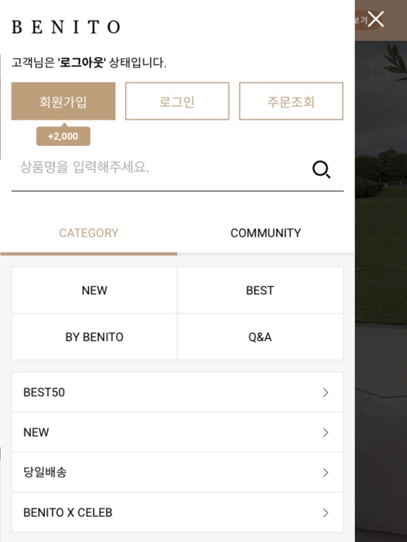 베니토 BENITO iPad screenshot 5 - Shopping app