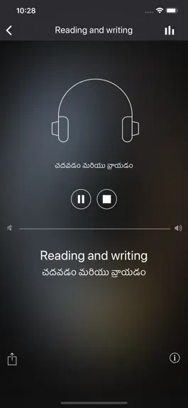Game screenshot Fast - Speak Telugu apk