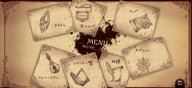 Lanota Screenshot