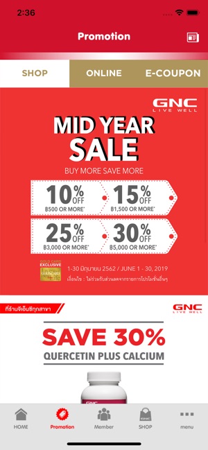 GNC Thailand(圖3)-速報App