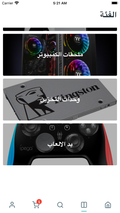 Electro Store iPhone screenshot 2 - Shopping app