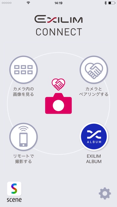 EXILIM Connectのおすすめ画像1