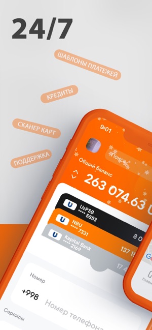 Apelsin Uzbekistan(圖6)-速報App