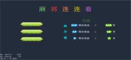 Game screenshot 乐享麻将连连看 mod apk