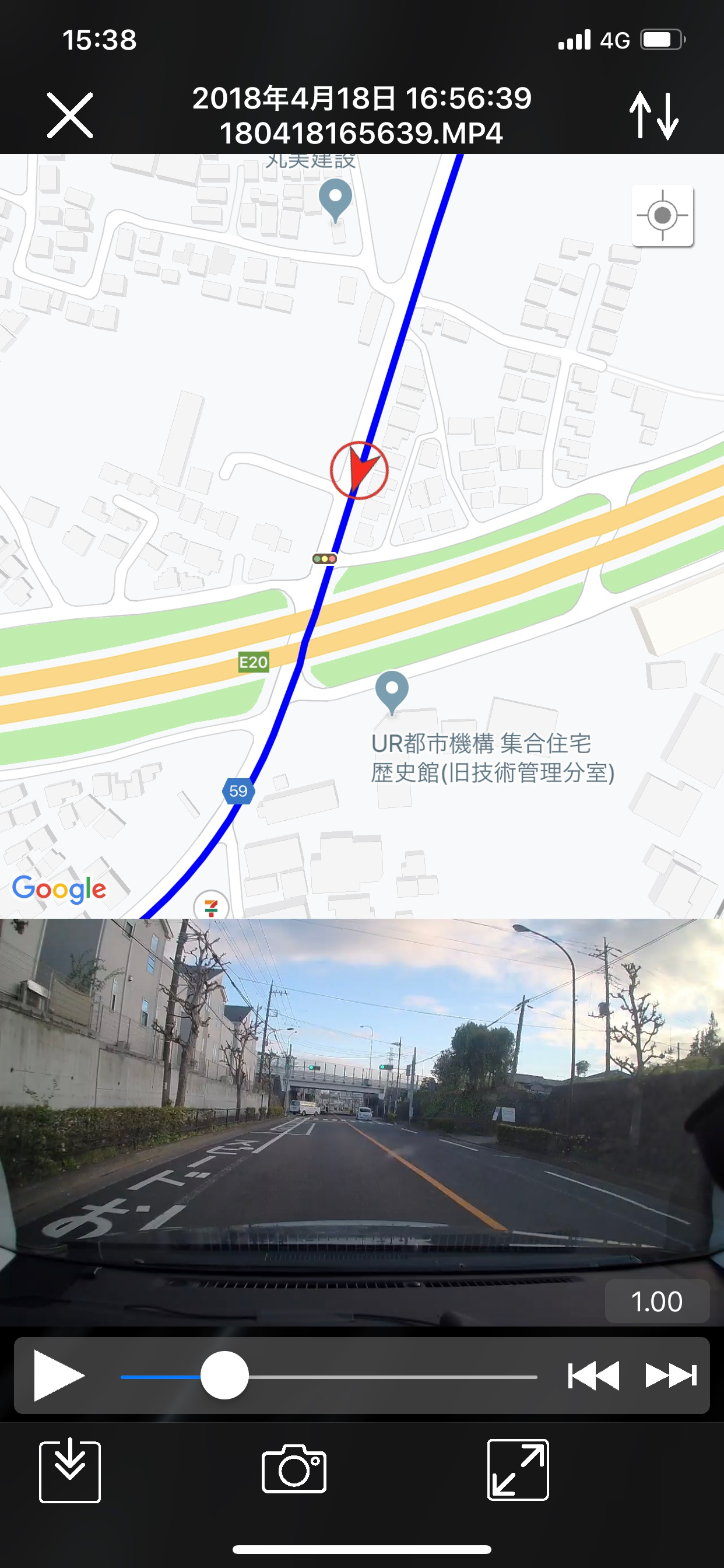 DRD Viewer screenshot 3