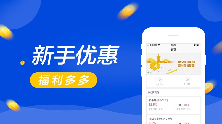飞贷-智能精选产品推荐平台