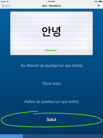 Screenshot #4 pour Apprendre le Coréen - Annyeong