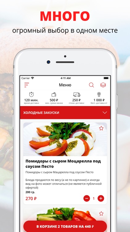 Ресторан ЦАРЬ | Тула