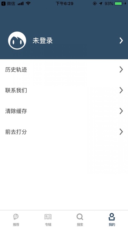 海天润城 screenshot-4