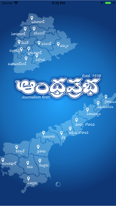 AndhraPrabha Official App Screenshot