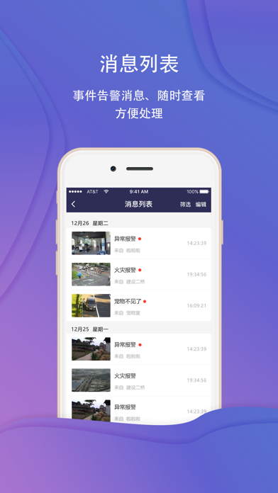 JoywareVideoCloud Screenshot