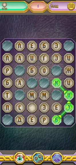 Game screenshot Поиск слова приключение mod apk