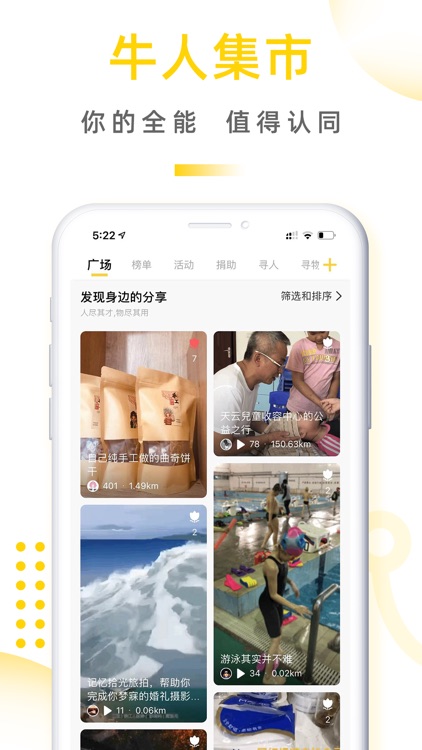 优帮-小事求助，小事不小