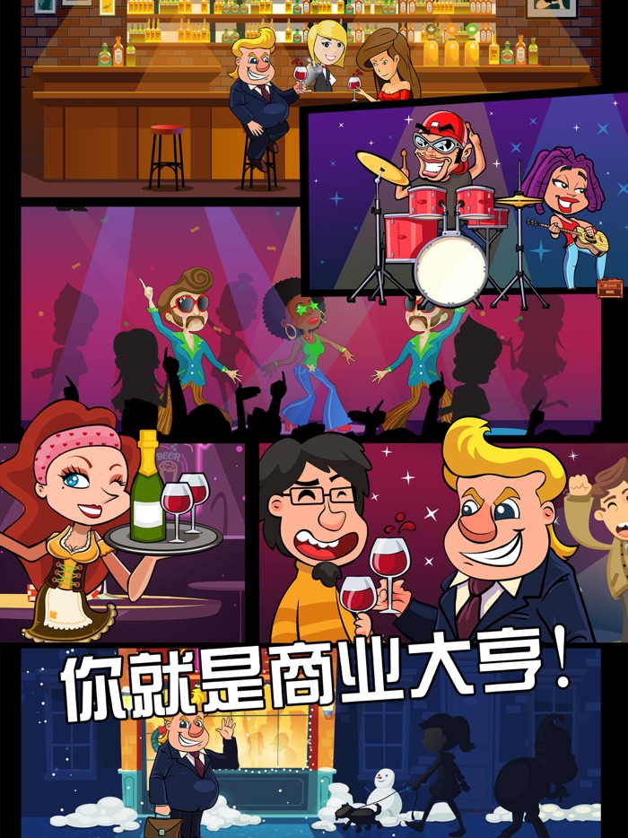 工厂大富豪-模拟经营养成游戏