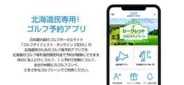 Game screenshot 道民専用　GDOゴルフ場予約アプリ mod apk