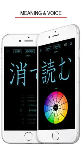 Game screenshot Japanese Words & Writing hack