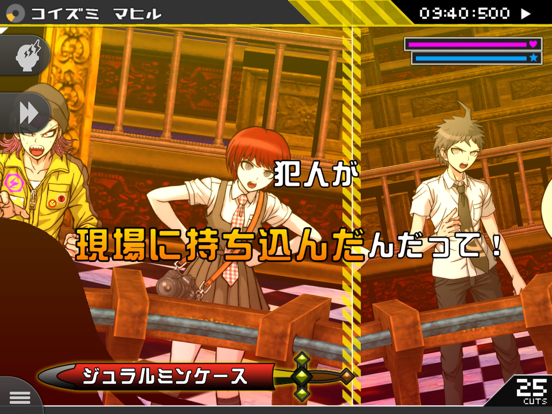 スクリーンショット