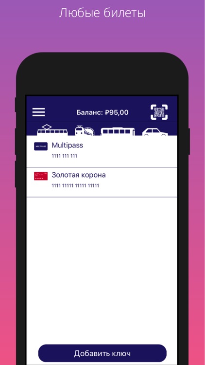 MULTIPASS screenshot-4