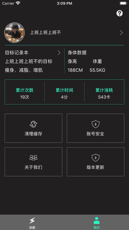 GS-奇点智能穿戴