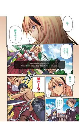 Game screenshot Neowing eBook-Reader apk