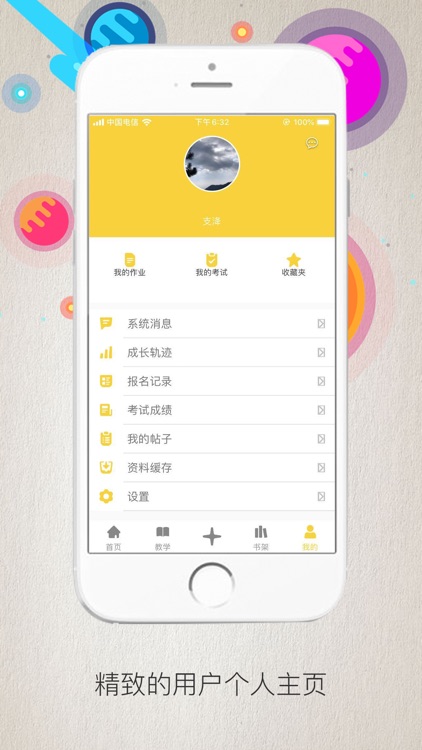 之江画室 screenshot-3