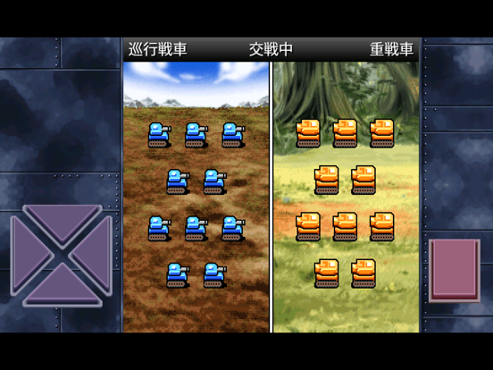 Screenshot #6 pour 成金大作戦決定版5