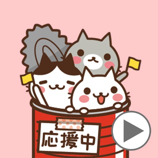 Cats in the can /Cheering icon