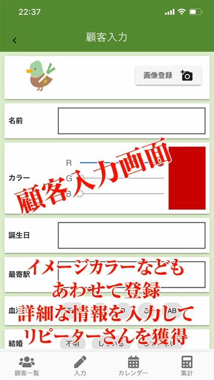 モミログ screenshot-3