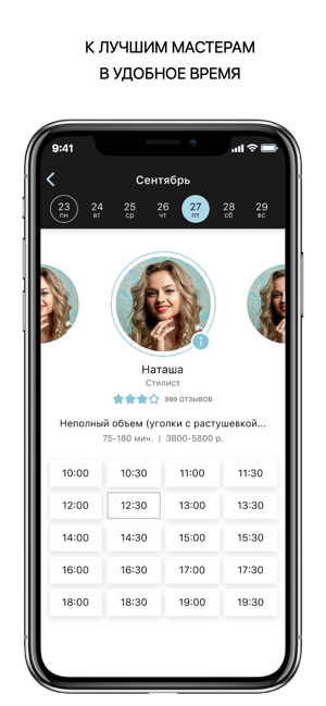 ESpecial_One(圖4)-速報App
