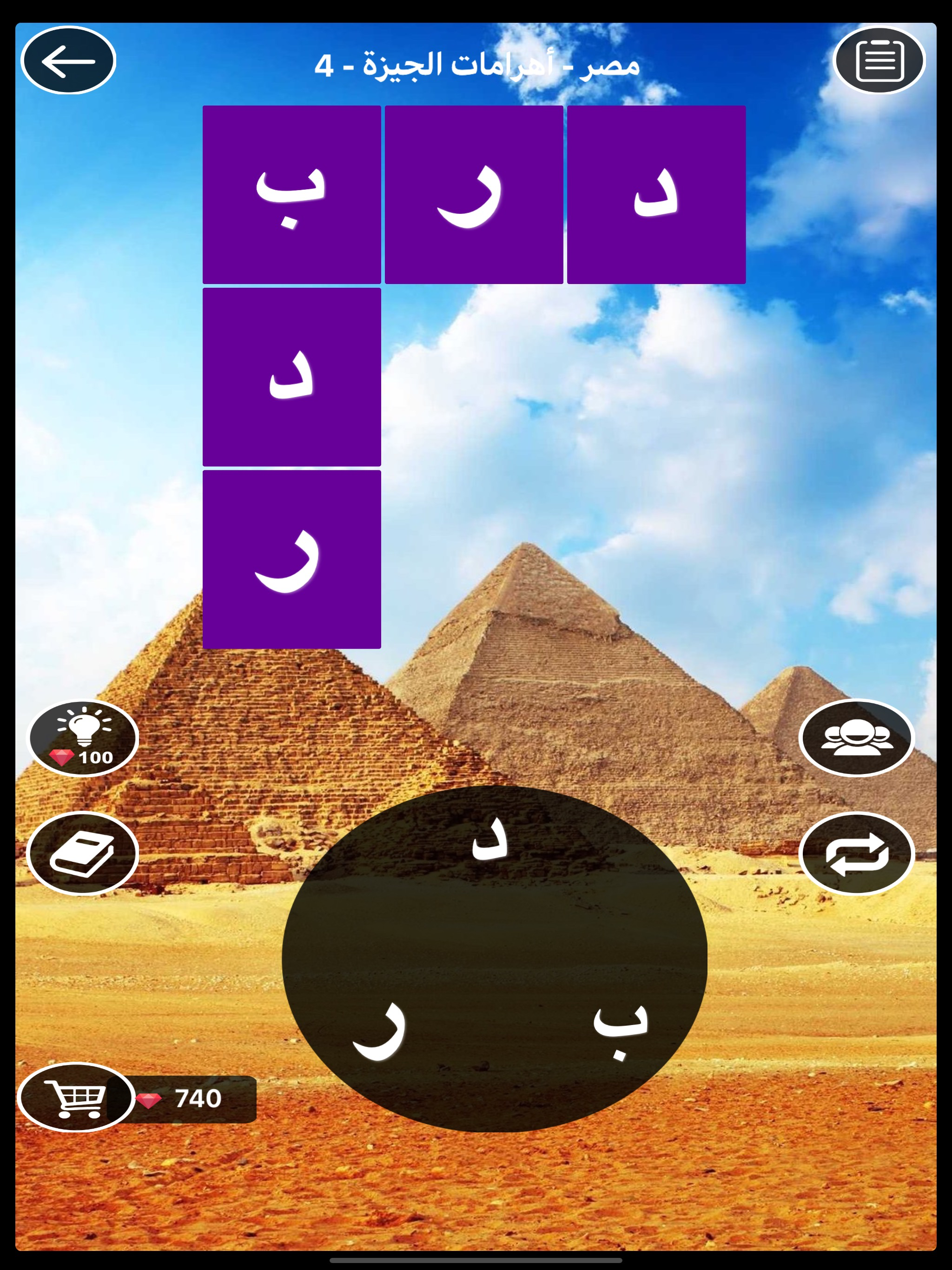 مصفوفة