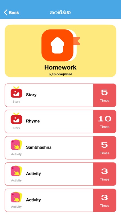 ManaBadi screenshot-4